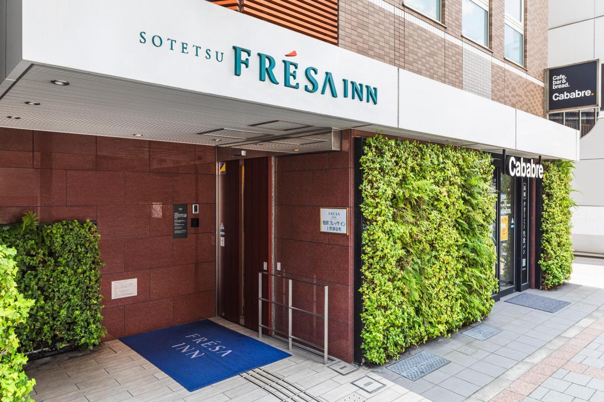 Sotetsu Fresa Inn Ueno-Okachimachi — Photos 3